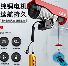 微型電動葫蘆可以實(shí)現(xiàn)哪些運(yùn)行方向