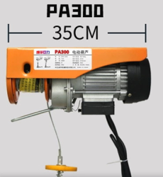 雨天使用220V電動葫蘆需采取什么防護措施