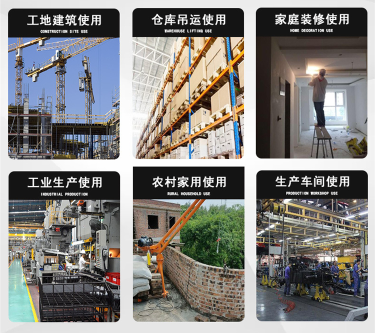 鋼絲繩電動葫蘆經(jīng)常在哪些場合出沒