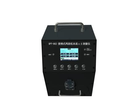 SPT-D02便攜式低本底αβ測量儀 SPT-D02便攜式低本底αβ測量儀